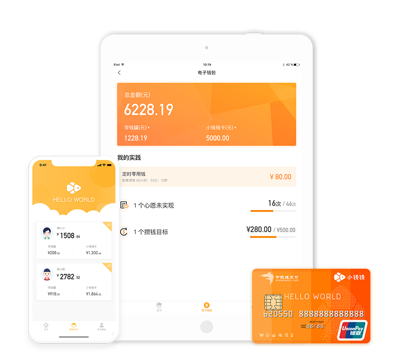 全家福