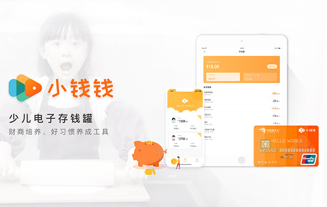新闻动态图4