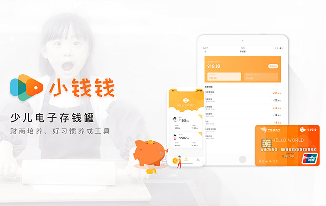新闻动态图5