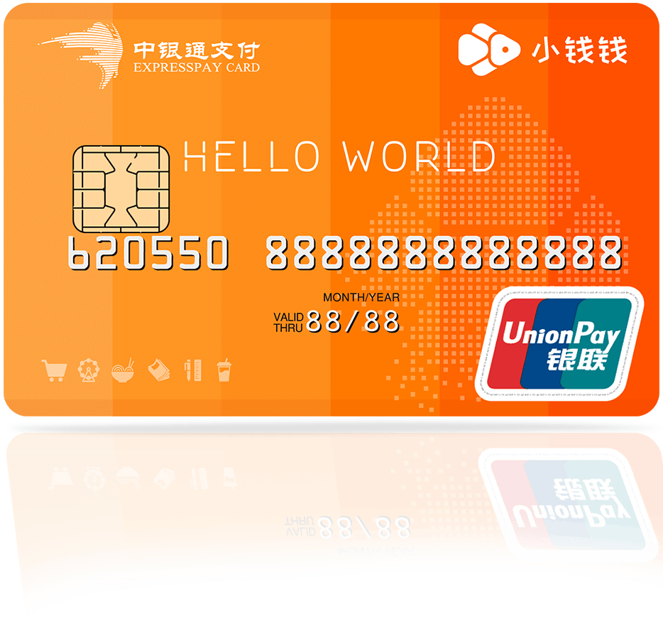 小钱钱卡